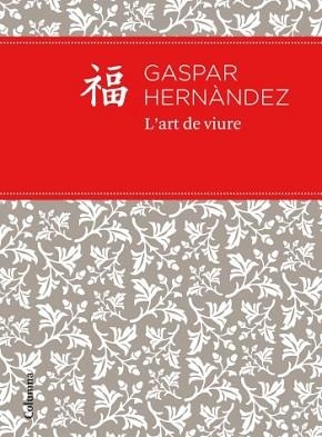 ART DE VIURE BÉ, L' | 9788466414395 | HERNÁNDEZ, GASPAR | Llibreria L'Illa - Llibreria Online de Mollet - Comprar llibres online